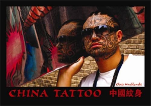 Chris Wroblewski China Tattoo (Hardback) (UK IMPORT)