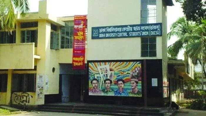 ছাত্রলীগ ছাড়াই একতরফা ডাকসু নির্বাচন; ২৮ পদে ৬৫৮ প্রার্থী