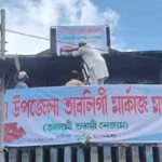 নড়াইলের শেষ সিনেমা হল ‘আল্পনা’ এখন তাবলিগি মসজিদ
