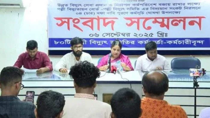 অনির্দিষ্টকালের গণছুটিতে পল্লী বিদ্যুৎ কর্মীরা
