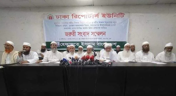 ইসলামপন্থীদের চাপে সংগীত ও শারীরিক শিক্ষকের পদ বাতিল