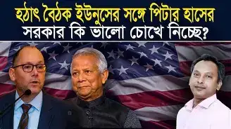 A horizontal image showing a split-screen: on one side, a formal portrait of Dr. Muhammad Yunus with his Nobel medal; on the other, a digital YouTube thumbnail of Manjurul Alam Panna speaking passionately into a microphone, with bold Bengali text in the background.