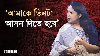 Rumeen Farhana during a video interview, speaking emphatically about political rights and moral duties toward a weakened opposition.