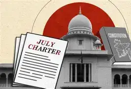 The facade of the Supreme Court of Bangladesh with a legal rule document superimposed, highlighting the words "Unconstitutional" and "July National Charter."