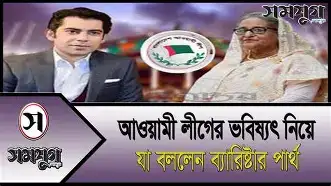 একটি ধীরস্থির নদীর তীরে দাঁড়িয়ে থাকা একটি বিশাল বটবৃক্ষ, যার কিছু শাখা-প্রশাখা ঝড়ে ক্ষতিগ্রস্ত হলেও শেকড় অনেক গভীরে প্রোথিত। দূরে দিগন্তে ভোরের সূর্যের আভা দেখা যাচ্ছে।