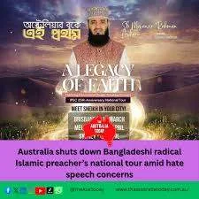 A symbolic representation of Mizanur Rahman Azhari's visa cancellation in Australia, featuring an Australian Border Force theme and a lecture podium.