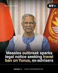 Legal notice seeking travel ban on Muhammad Yunus over measles crisis, April 2026.
