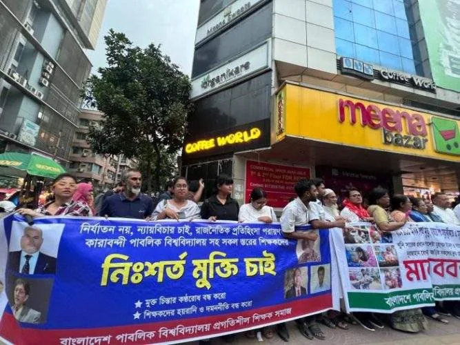 A human chain formed by professionals and civil society members holding banners in front of Dhanmondi 27, Dhaka.