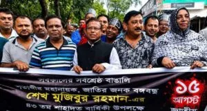 Ex-MP Sheikh Mujib Jailed as Debate Over July Cases Intensifies