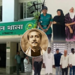Bangladesh's Police Nabbed 15 Awami League Leaders, Including Five Women in Port City