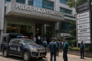 Police Plaza Concord in Gulshan, Dhaka where six Awami League activists were arrested