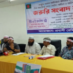 Bangladeshi Expats Seek Restoration of Canceled UAE Visas