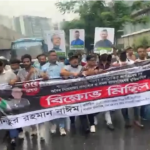 Volunteer League Rally in Dhaka’s Uttara, One Arrested