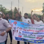 Chhatra League Stages Flash March in Chattogram