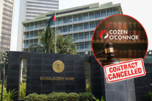 মার্কিন প্রতিষ্ঠানের সঙ্গে চুক্তি বাতিল করার সিদ্ধান্ত নিলো বাংলাদেশ ব্যাংক