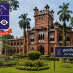 Progressive Teachers’ Society Protests Disciplinary Action Against Three Dhaka University Professors