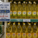 Bangladesh Government Approves Tk 5 Hike in Soybean Oil Prices
