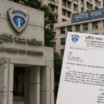 Bangladesh ACC Seeks Records of Appointments, Promotions During Asif Mahmud’s Tenure