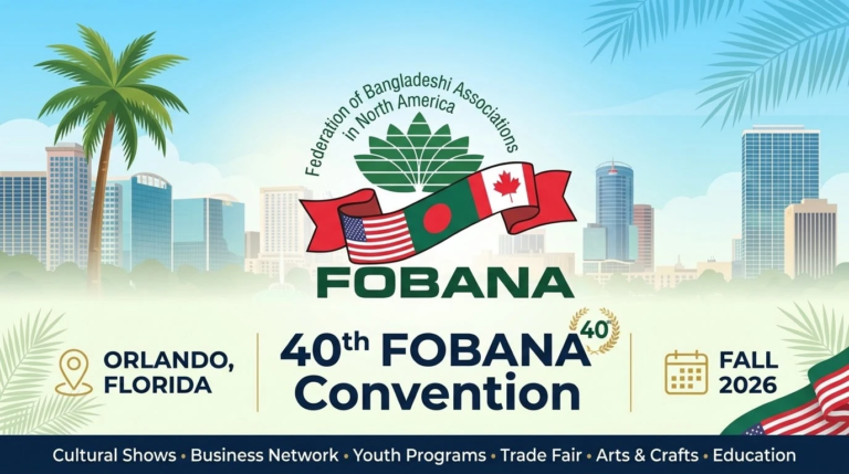 40th FOBANA Convention Opens in Orlando, Bringing Bangladeshi Community Together