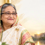 শুভ জন্মদিন শেখ হাসিনা: দ্য লিডার অব ট্রাস্ট