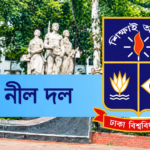 Dhaka University Blue Panel Condemns Obstruction of Freedom Fighter’s Burial, ‘Joy Bangla’ Slogan Ban