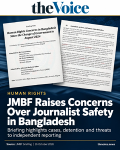 JMBF Briefing Raises Concerns Over Journalist Safety in Bangladesh