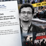 ASK Urges Impartial Probe into Fatal Shooting of Bangladesh Journalist