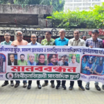 Journalists Demand Release of Detained Reporters in Bangladesh