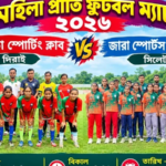 Women’s Football Match in Bangladesh Postponed After Clerics Object